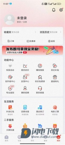 识货 第1张图