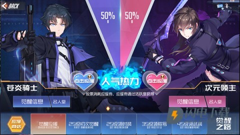 黑月2025最新版 第2张图