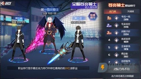 黑月2025最新版 第5张图