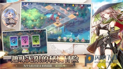 伊甸园的骄傲游戏