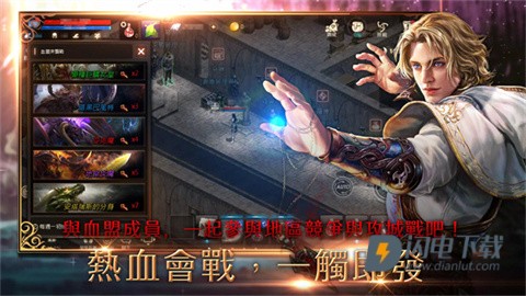 天堂M游戏