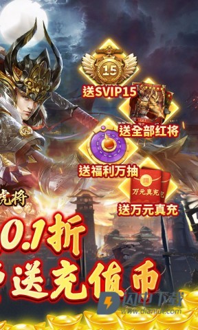 蜂鸟五虎将最新版游戏