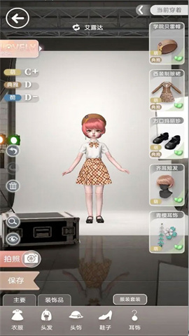 箱庭小偶官服 第8张图