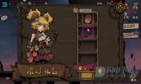 异化之地游戏
