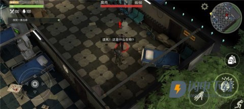 猎物日生存 第4张图