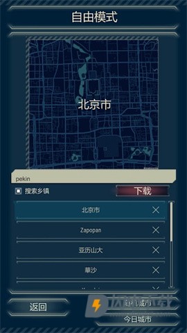 911接线台游戏
