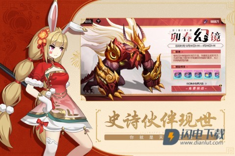 黑月2025最新版游戏