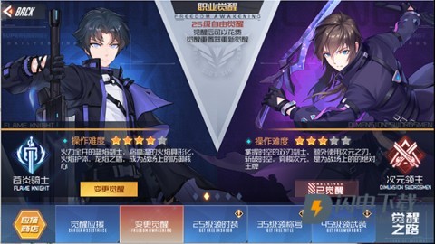 黑月2025最新版 第4张图