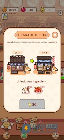 经营日式料理店（Idle Omakase）游戏