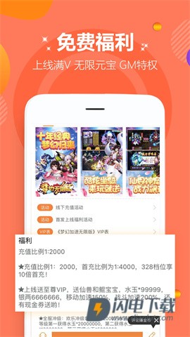 咪噜游戏 第3张图