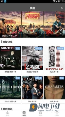 红标影院APP