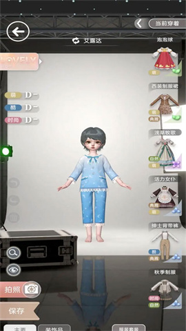箱庭小偶官服 第5张图