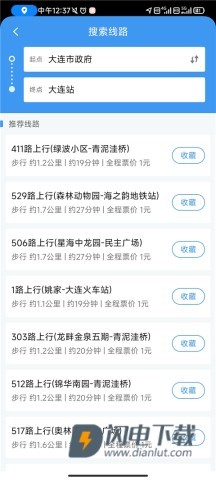 大连公交 第3张图