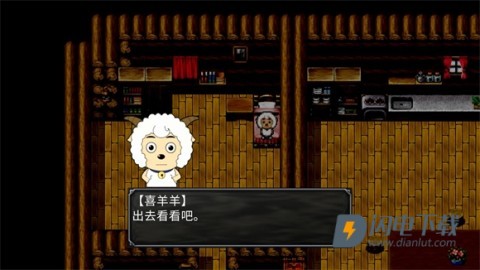 喜羊羊与灰太狼之错恨 第2张图