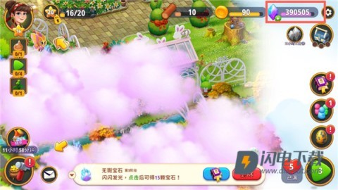 合成花园游戏