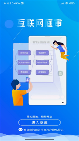 易审app 第1张图