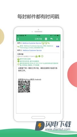 密信 第1张图