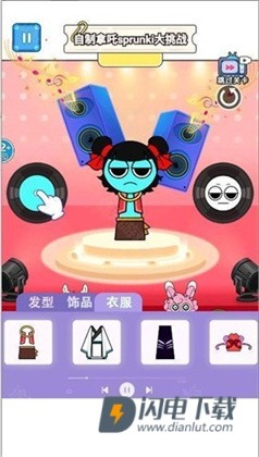 节奏盒子哪吒版 第6张图