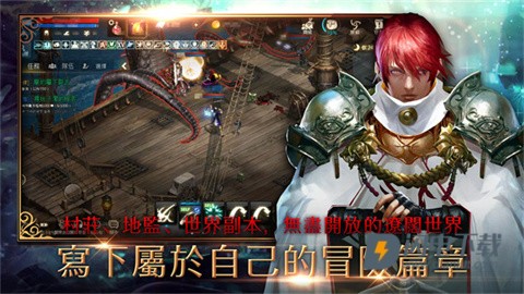 天堂M游戏
