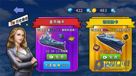 战舰模拟器 第4张图