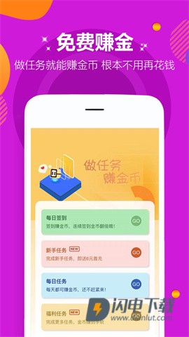 咪噜游戏 第2张图