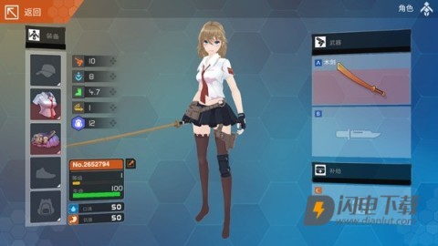 地球末日生存少女Z 第3张图