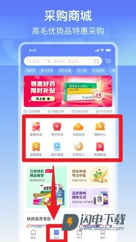 智云问诊 第4张图