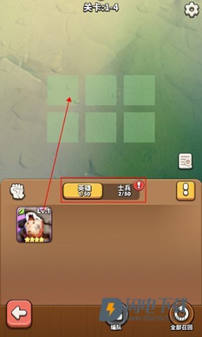 冲啊原始人最新版 第9张图