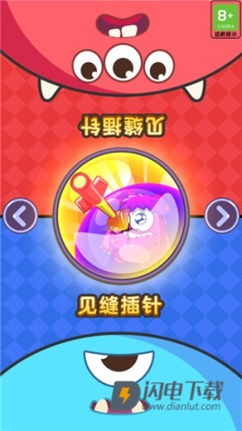 双人大挑战 第4张图