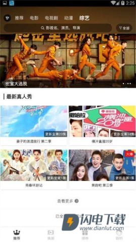 红标影院APP