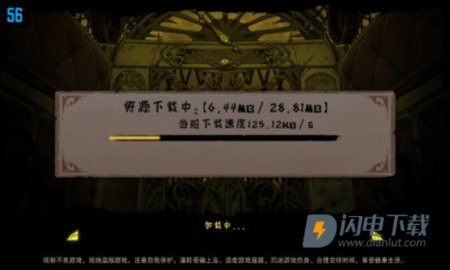 异化之地游戏
