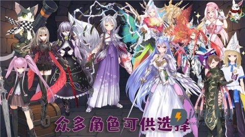 执杖少女惩戒术 第2张图
