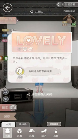 箱庭小偶官服 第6张图