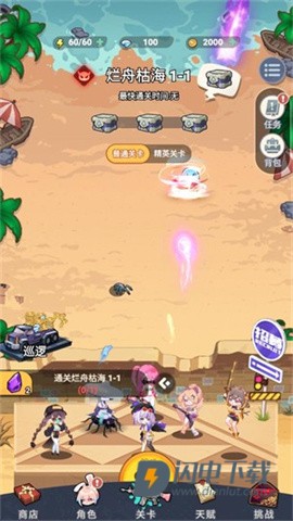 代号偶像防线 第1张图