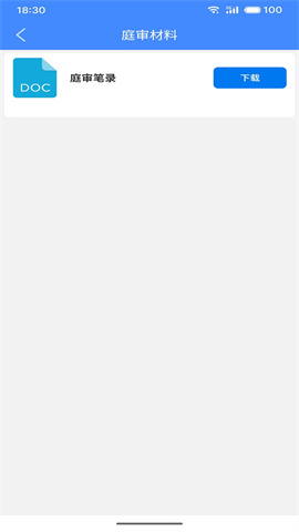 易审appAPP