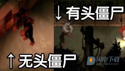 夜廻 第2张图