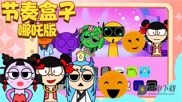 节奏盒子哪吒版游戏