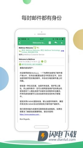 密信 第3张图