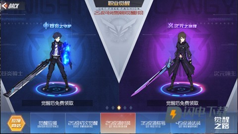 黑月2025最新版 第6张图