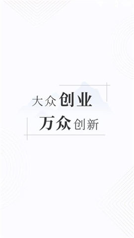 银创伙伴 第1张图