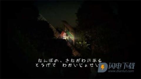 夜廻游戏