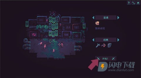 暴君的游戏手机版 第5张图
