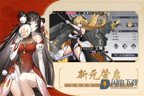 黑月2025最新版游戏