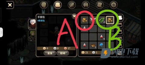 艾诺迪亚4 第3张图