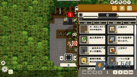 小小露台 第5张图