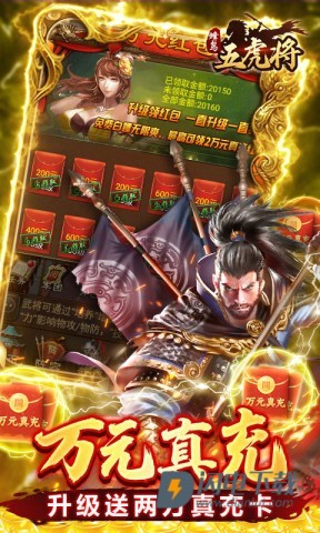 蜂鸟五虎将最新版游戏