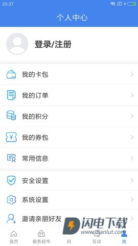 我的扬州APPAPP
