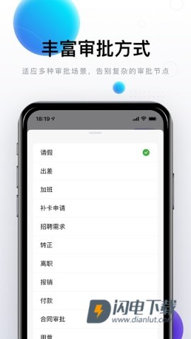 完美邮箱 第1张图
