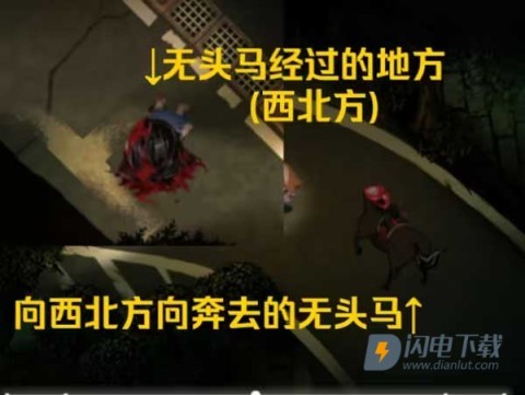 夜廻 第9张图