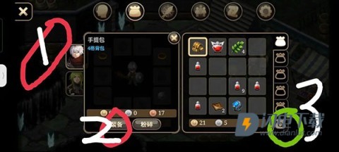 艾诺迪亚4 第1张图